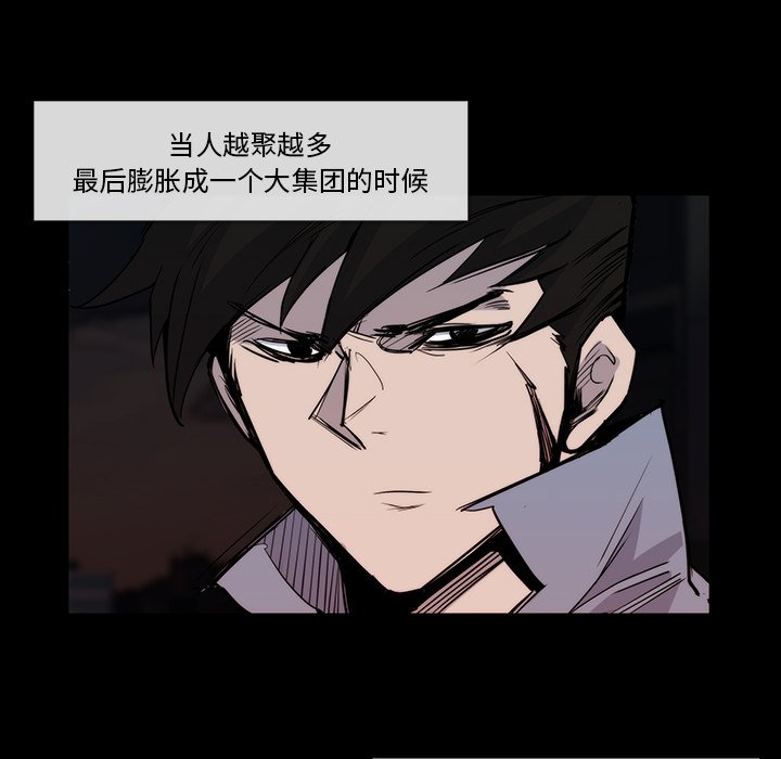 第24話 - 第63张