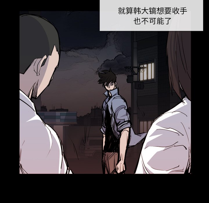 第24話 - 第64张