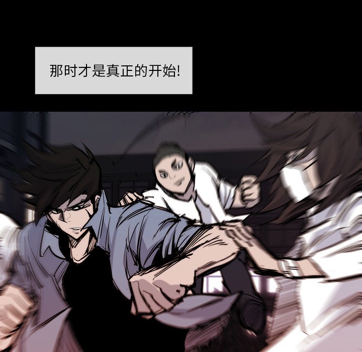 第24話 - 第65张