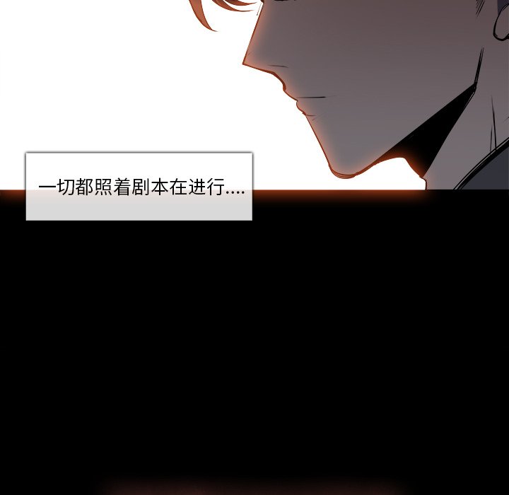 第24話 - 第67张