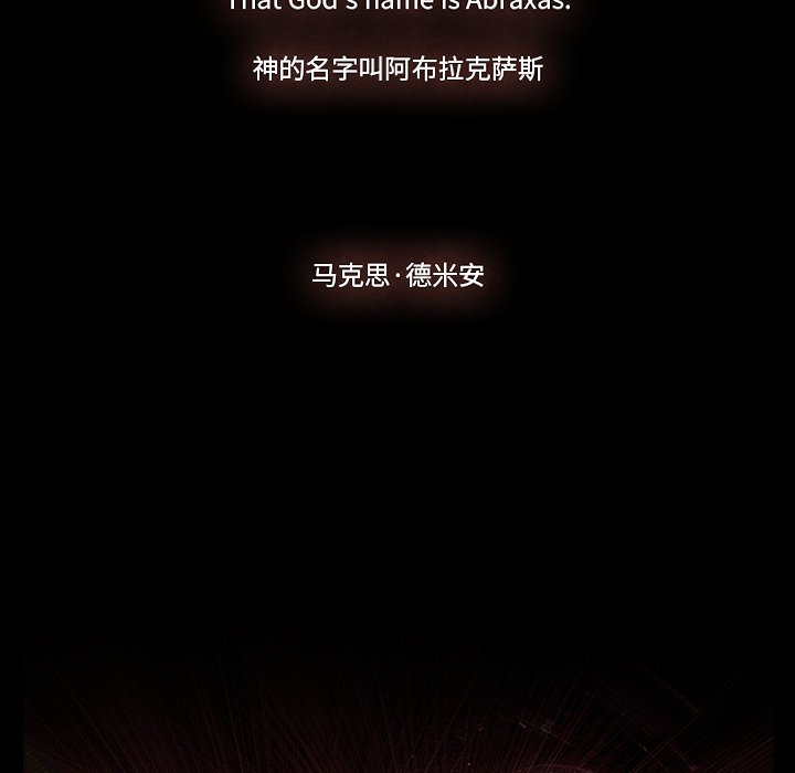 第24話 - 第69张