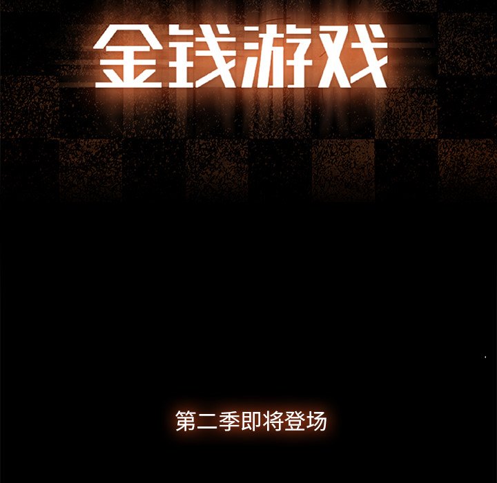 第24話 - 第74张
