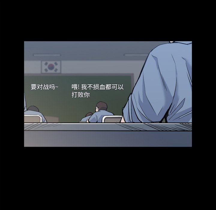 第24話 - 第9张