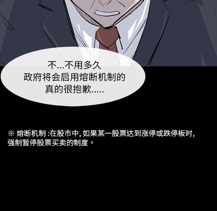 第25話 - 第100张