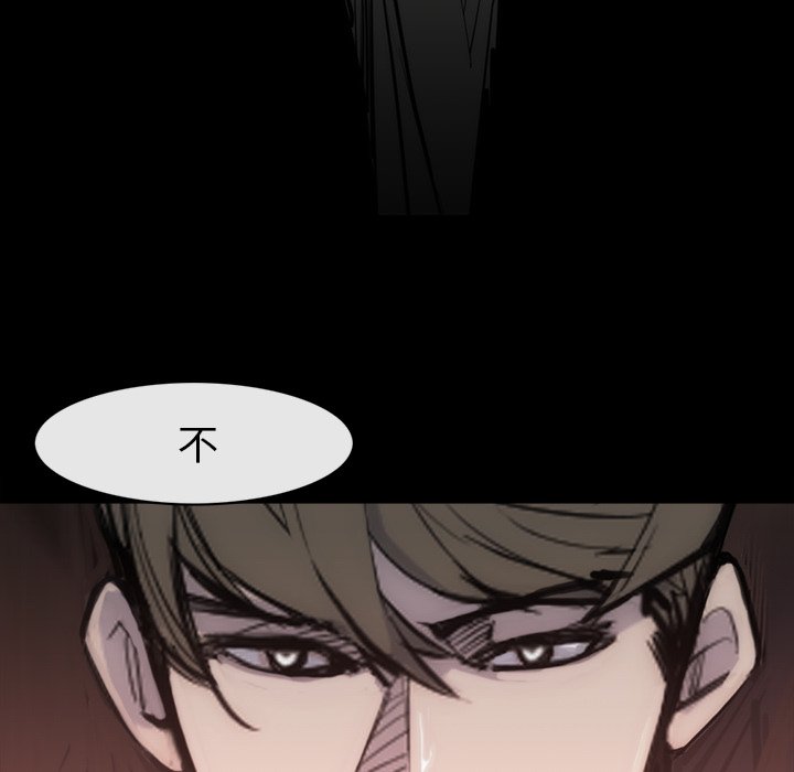 第25話 - 第106张