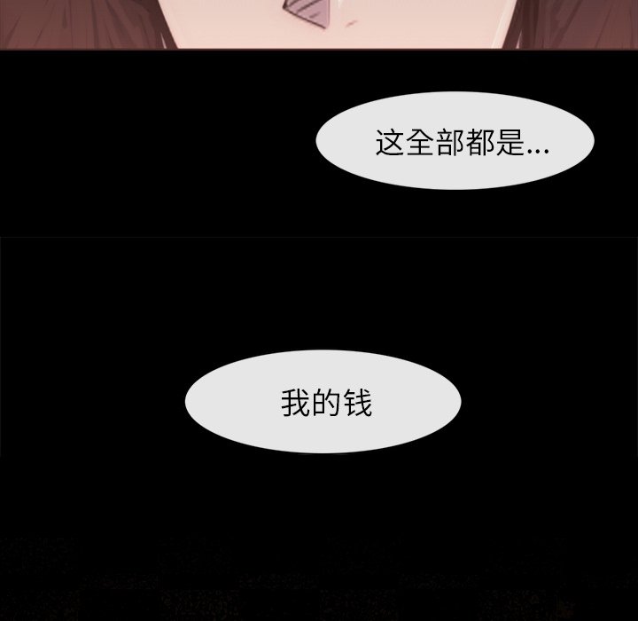 第25話 - 第107张