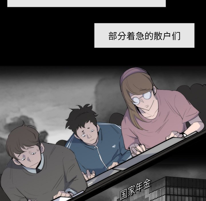 第25話 - 第14张