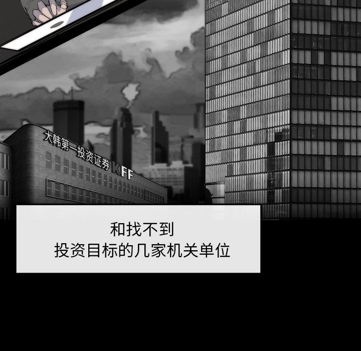 第25話 - 第15张