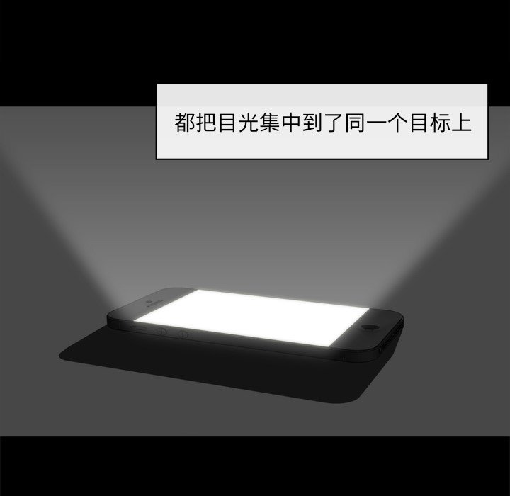 第25話 - 第16张