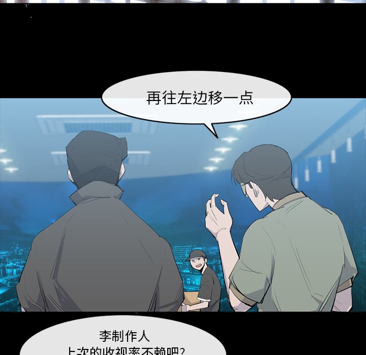 第25話 - 第23张