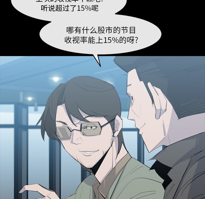 第25話 - 第24张