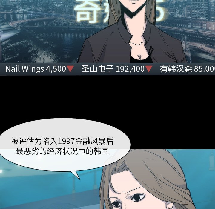 第25話 - 第28张