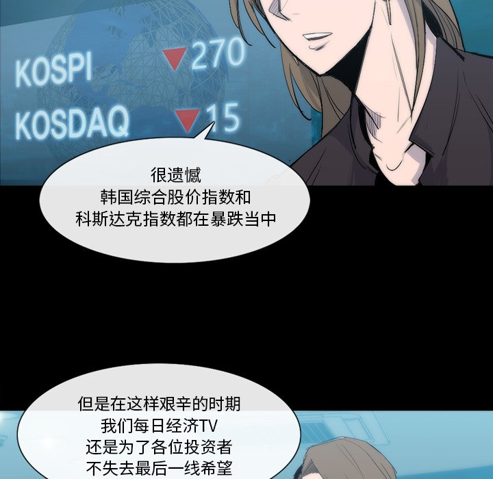 第25話 - 第29张