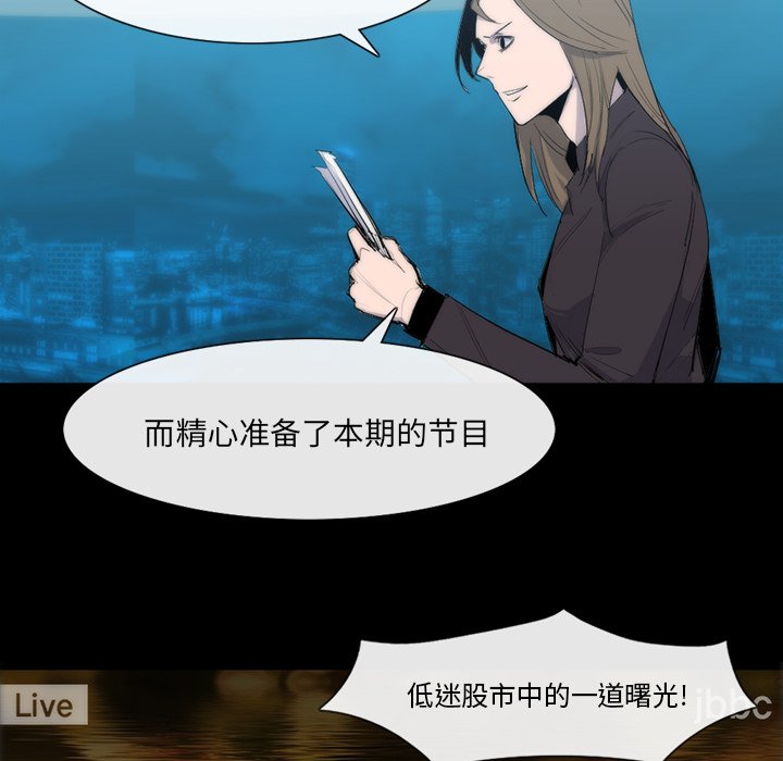 第25話 - 第30张