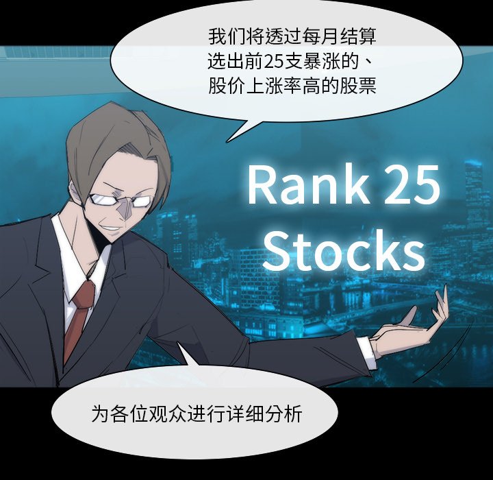 第25話 - 第33张