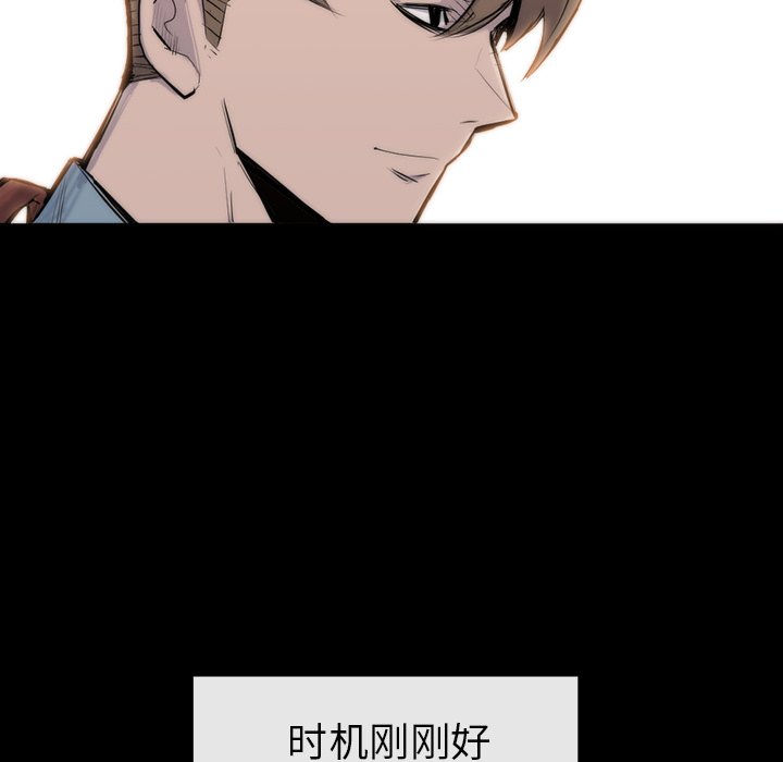 第25話 - 第4张