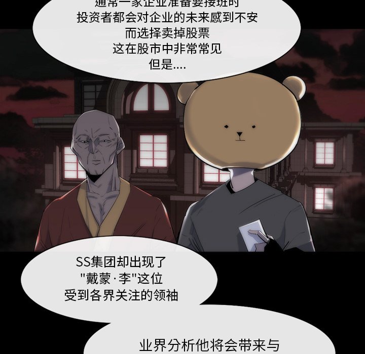 第25話 - 第41张