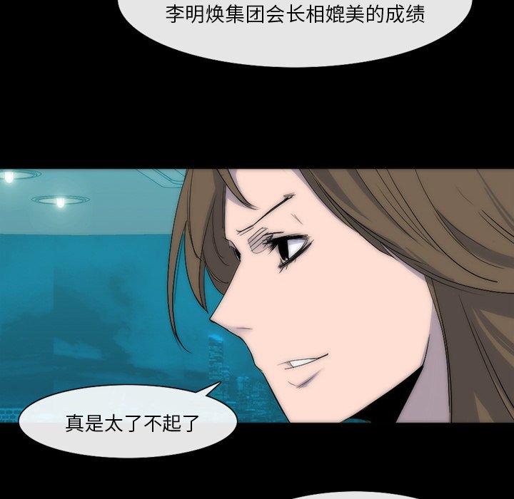 第25話 - 第42张