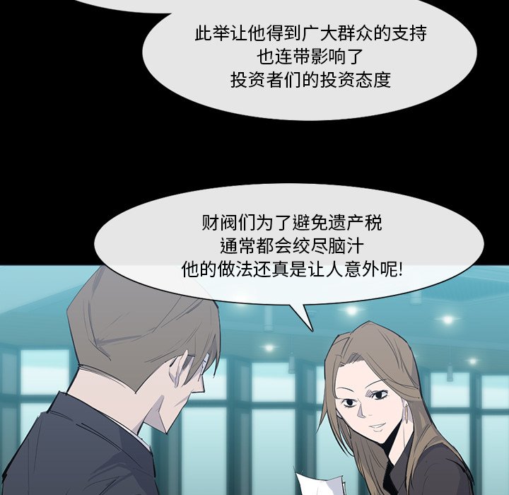 第25話 - 第44张