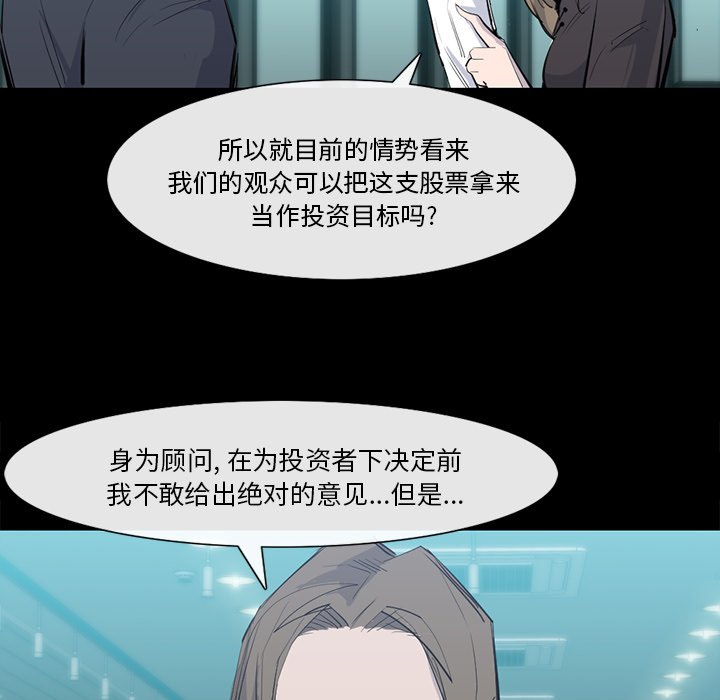 第25話 - 第45张