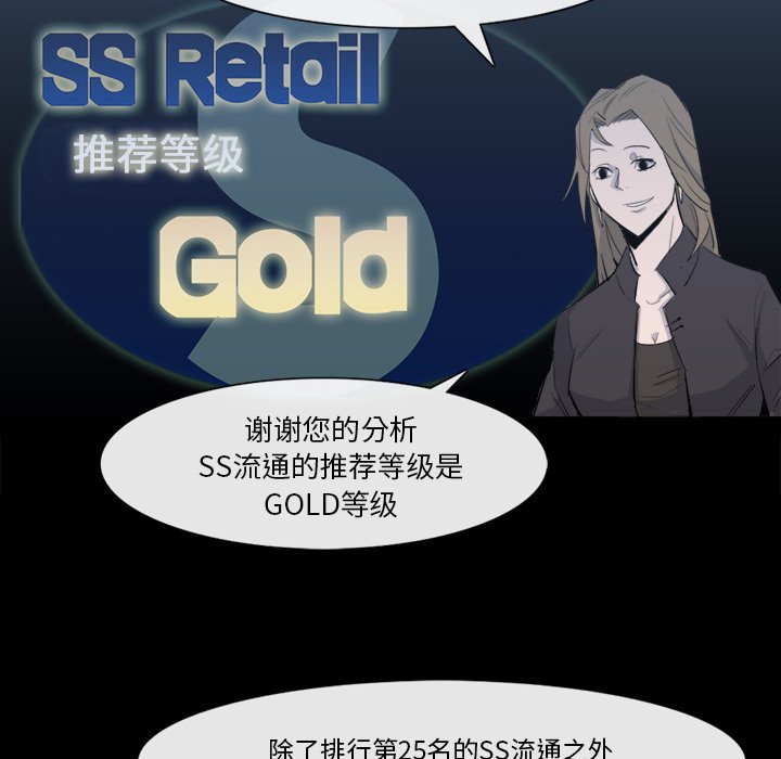 第25話 - 第47张