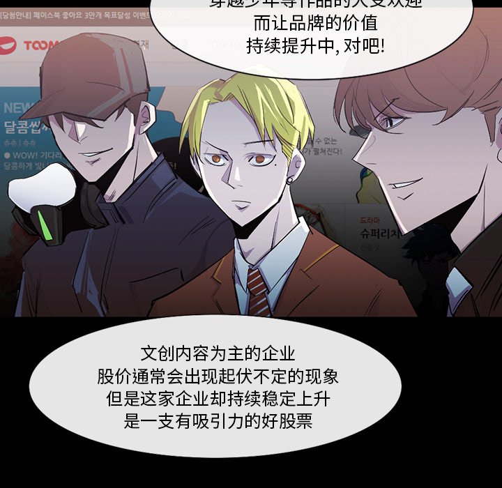 第25話 - 第49张