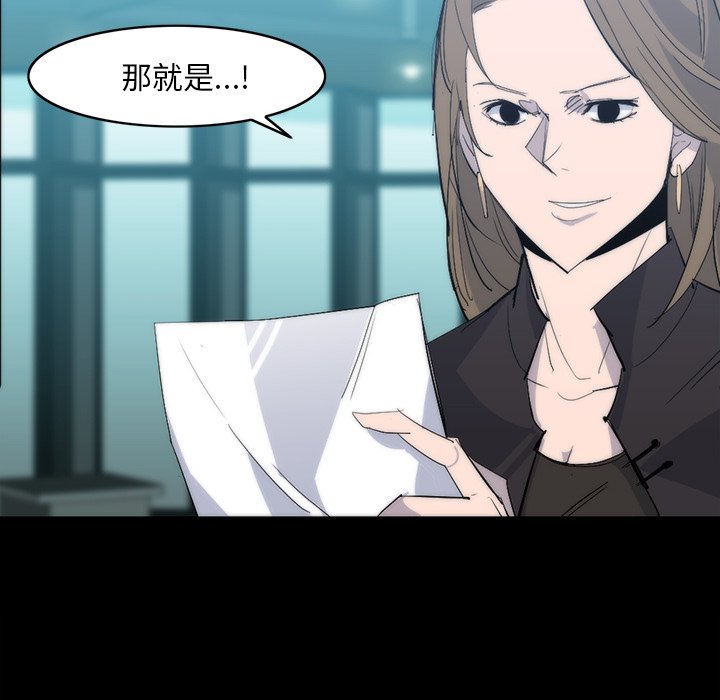 第25話 - 第52张