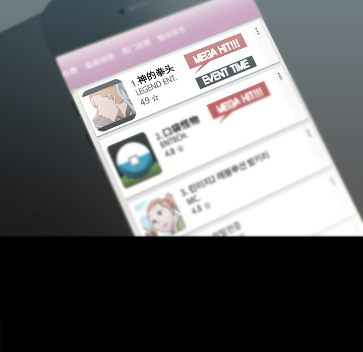 第25話 - 第57张