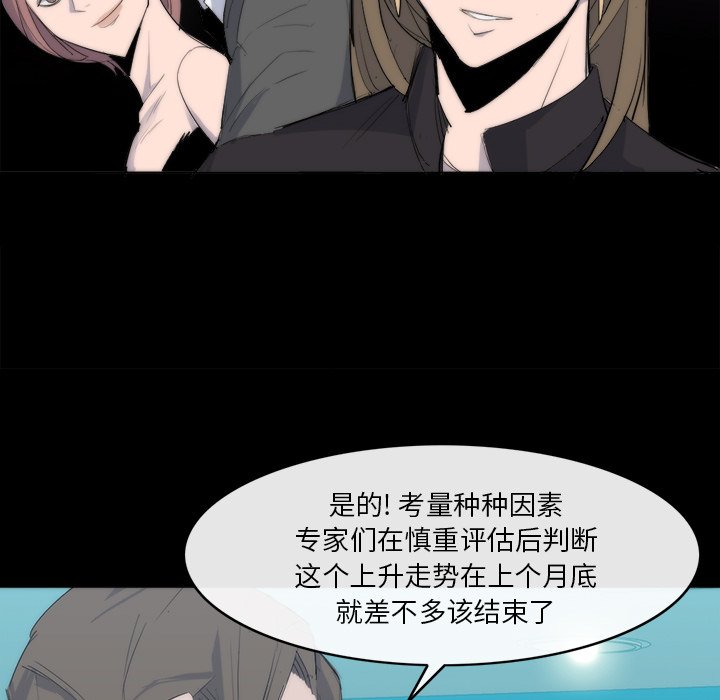 第25話 - 第60张