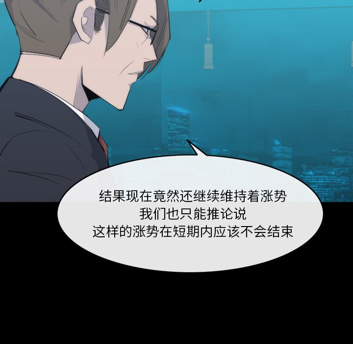 第25話 - 第61张