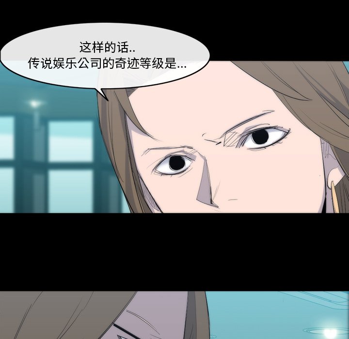 第25話 - 第62张