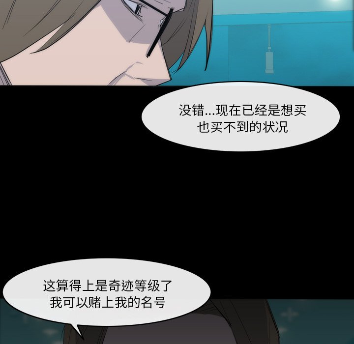 第25話 - 第63张