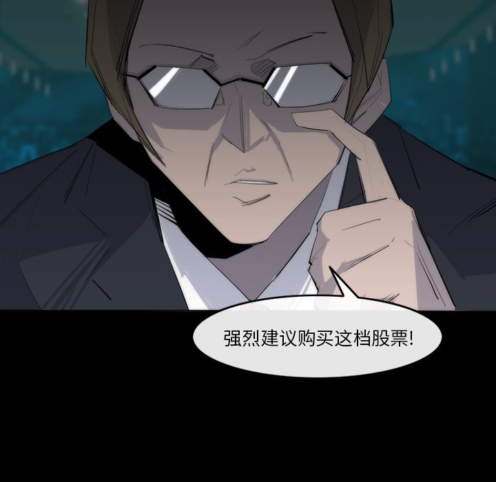 第25話 - 第64张