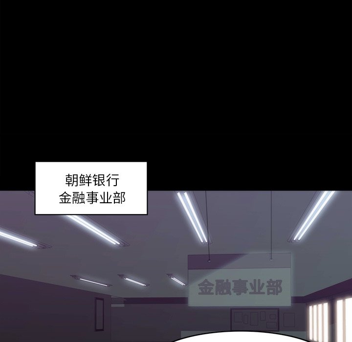 第25話 - 第65张
