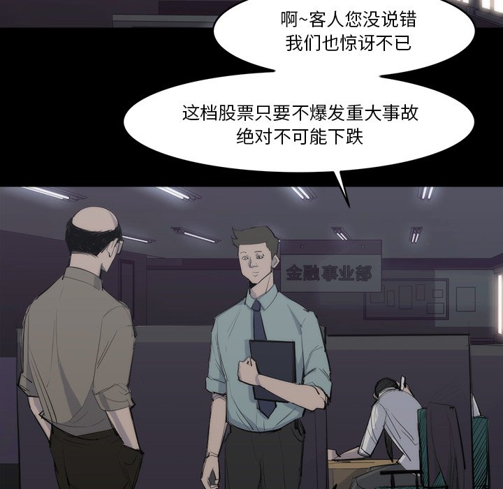 第25話 - 第66张