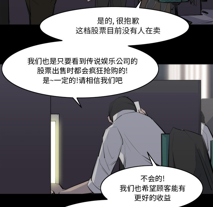 第25話 - 第67张