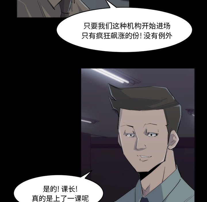 第25話 - 第69张