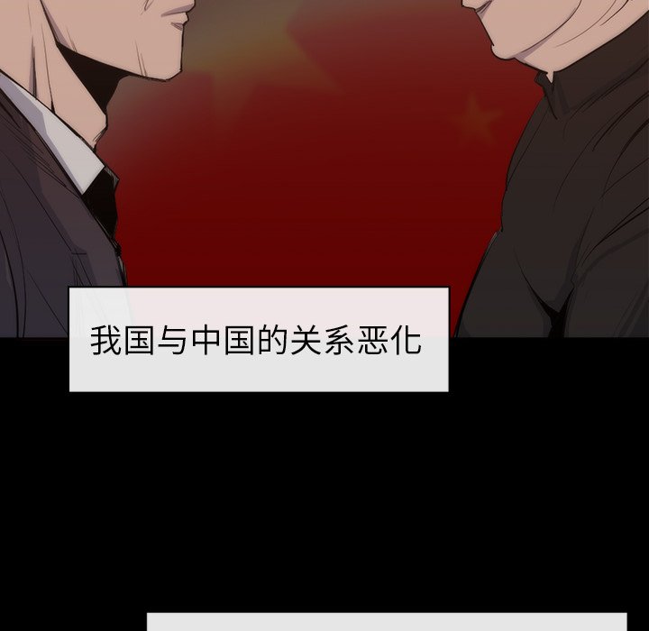 第25話 - 第7张