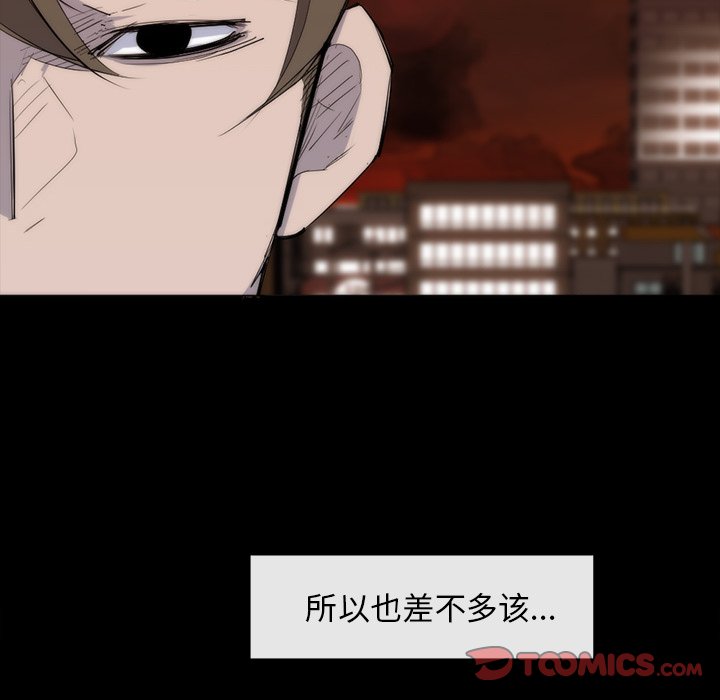 第25話 - 第73张