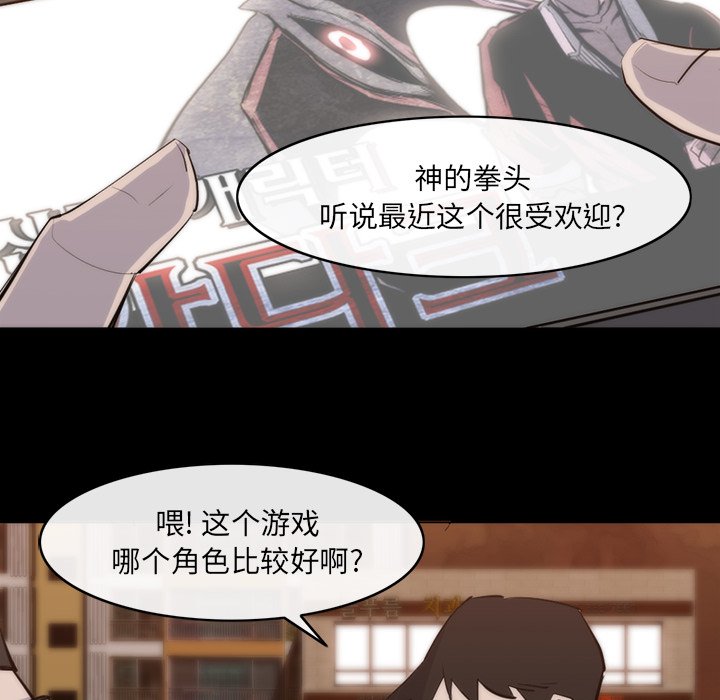 第25話 - 第78张