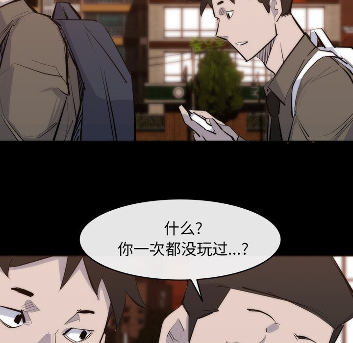 第25話 - 第79张