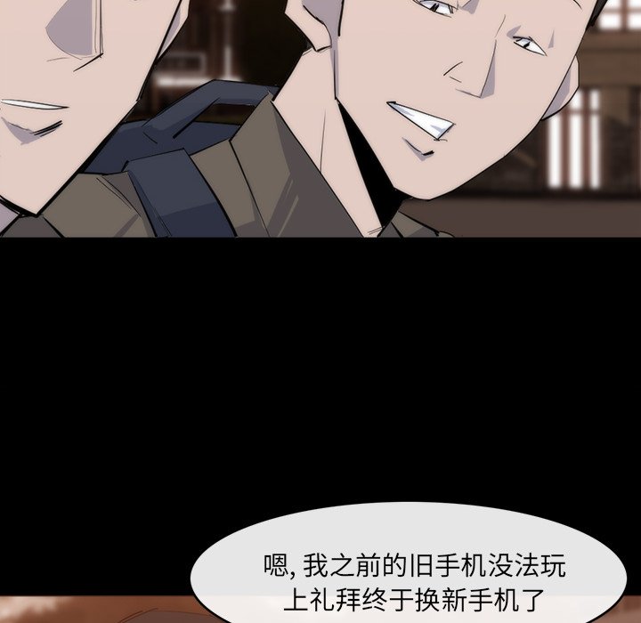 第25話 - 第80张