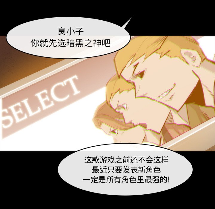 第25話 - 第83张