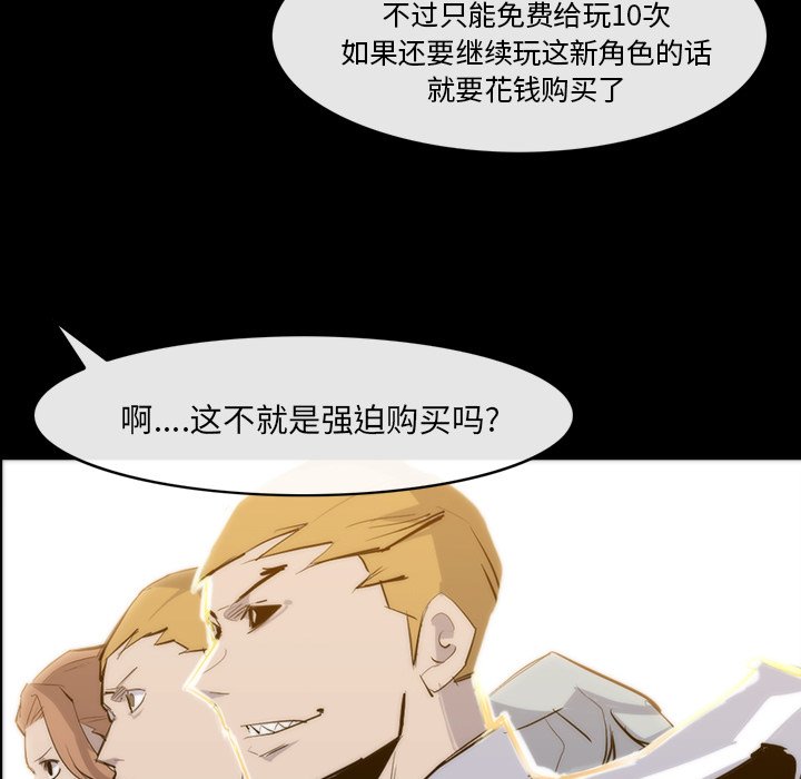 第25話 - 第85张