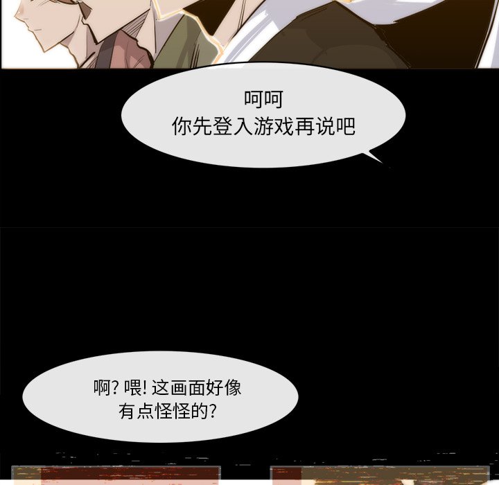 第25話 - 第86张