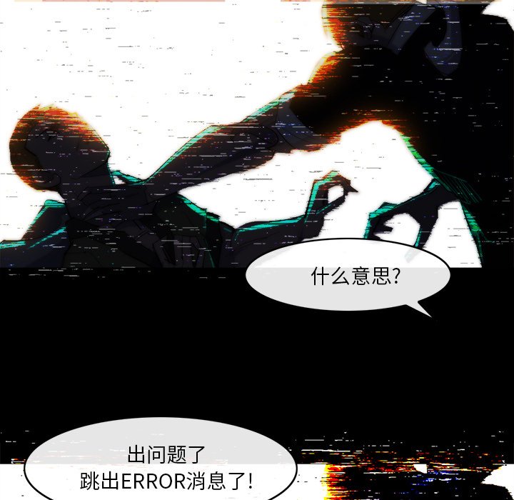 第25話 - 第87张