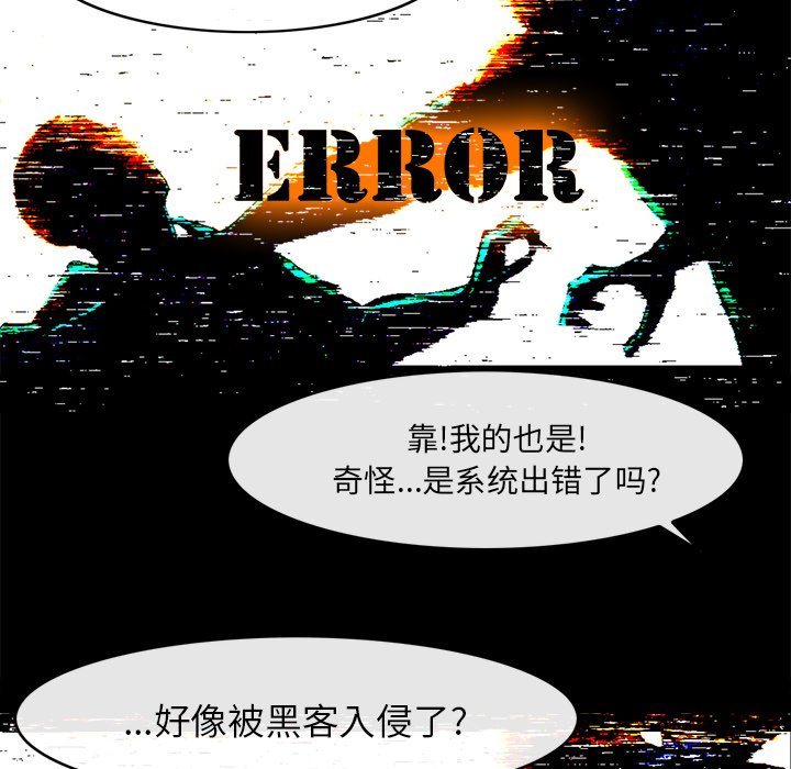 第25話 - 第88张