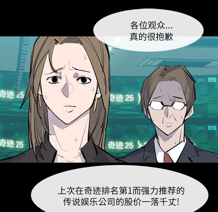 第25話 - 第98张