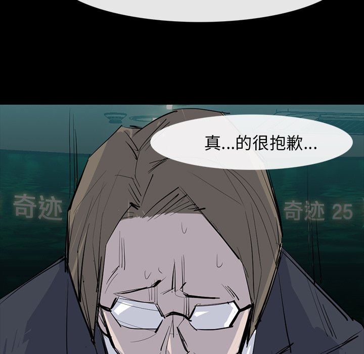 第25話 - 第99张