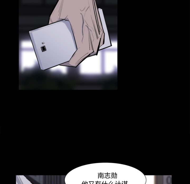 第26話 - 第10张